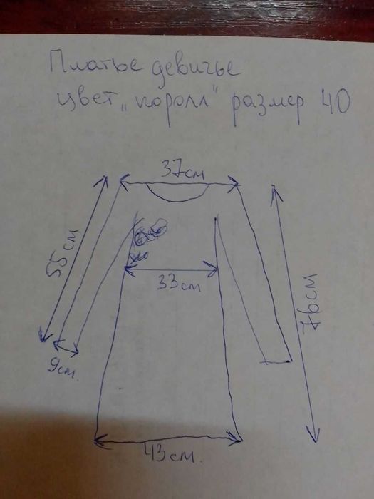 Сукня дівоча весняно-осіння, нова, колір "корал", розмір 40.