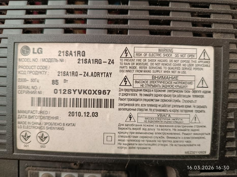 Телевізор Lg 21SA1RG в робочому стані