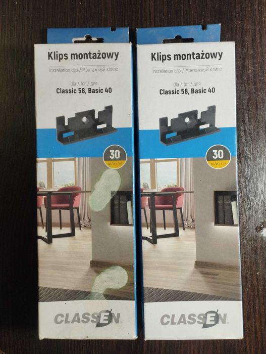 Кріплення для МДФ плінтусів CLASSEN
