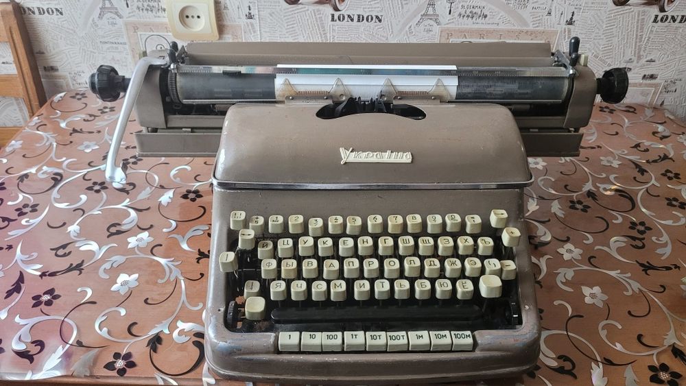 Печатна машинка  в хорошем состоянии  рабочая
