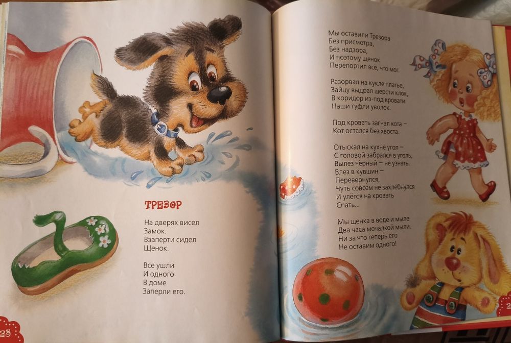 Набор детских книг