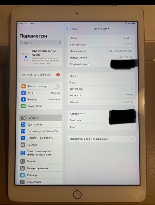 iPad 10.2 (2020) 32 GB