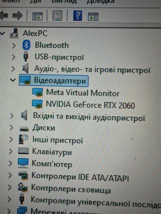Ігровий ПК Ryzen 5600X / RTX 2060 / 32GB / SSD 1TB+512gb / + монітор M