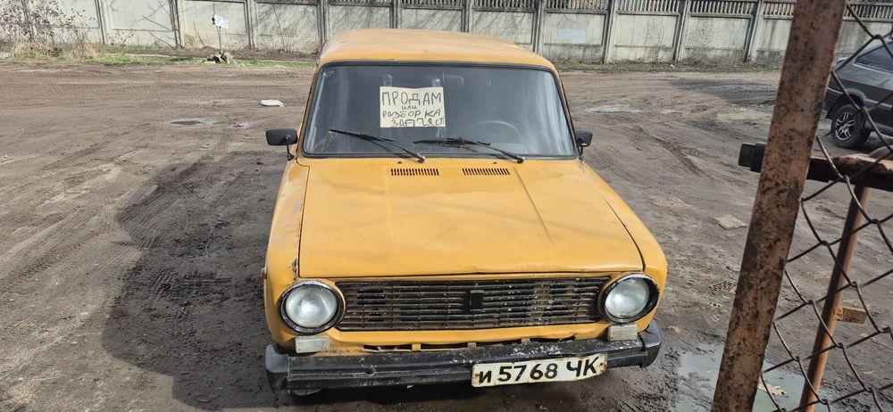 Жигуль копейка 01