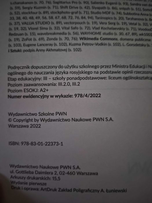 Wot i my 4 podręcznik do rosyjskiego