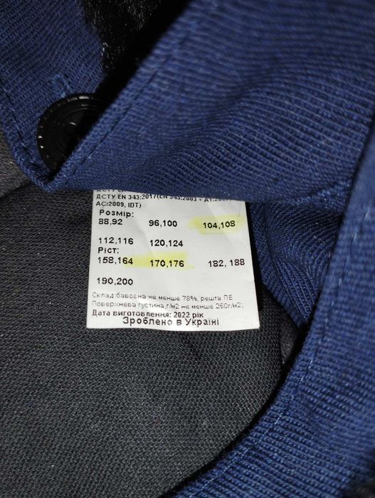 Продам зимний костюм(гудок)