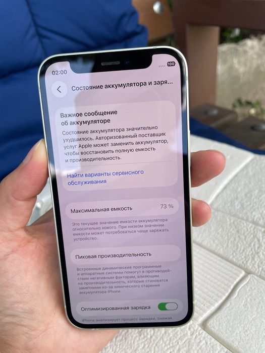 Iphone 12 mini 64gb neverlock в чудовому стані!