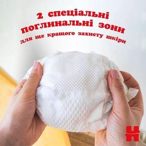 Підгузки для дітей HUGGIES (Хагіс) Extra Care  0 та номер 1 ,2.Pampers