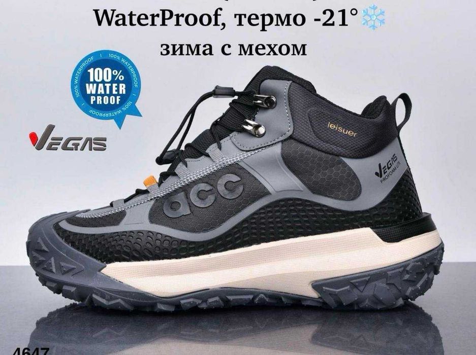 Кросівки ACG Mountain Fly 41-46 р. Зима Акція