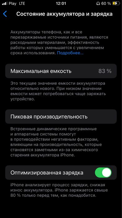 Iphone se 2020