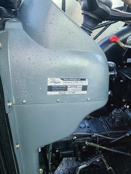 Продам трактор терміново