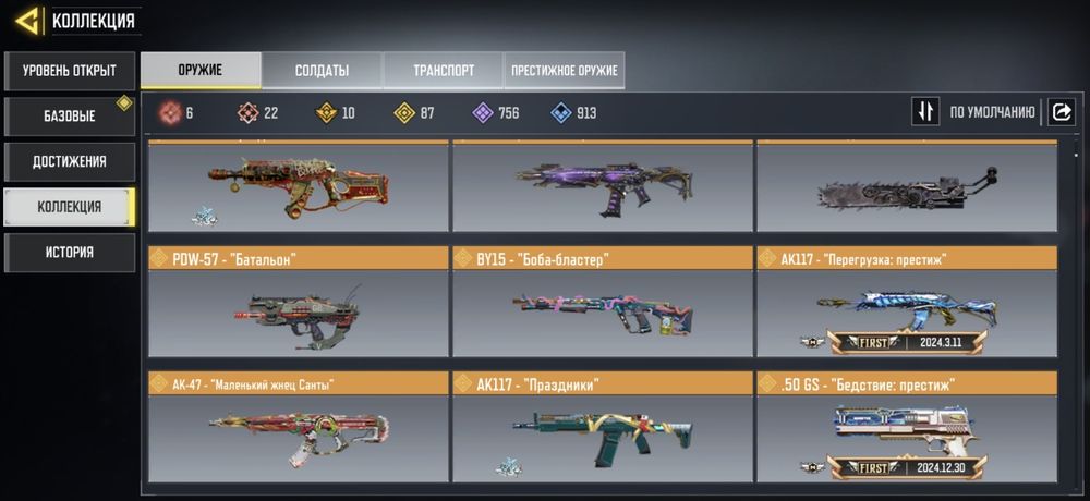 Call of duty mobile