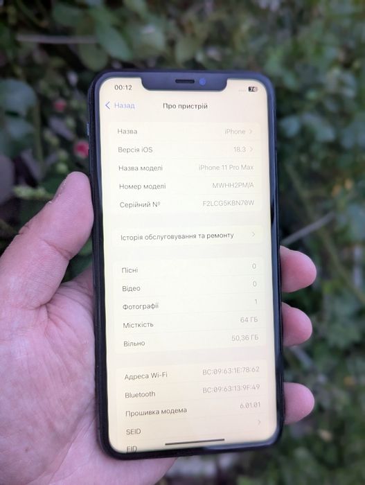 iPhone 11 Pro Max-64gb(Оригінал)