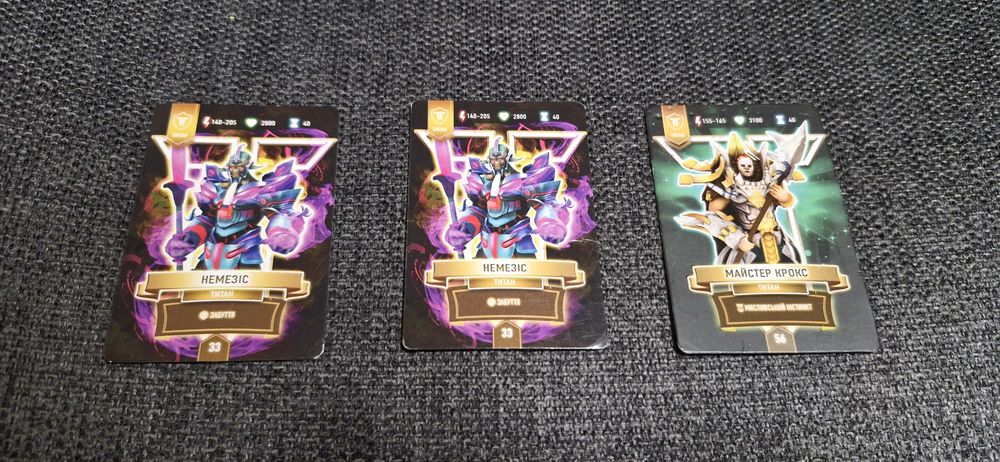 Карточки атб  арена