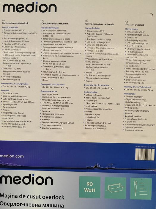 Оверлок MEDION MD 19169 /швейна машина Нові