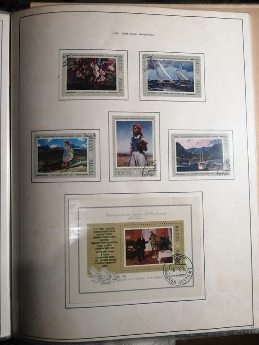 Complete Collection of Cuban Stamps from 1966 to 1974, CCCP Edition64175804074497122