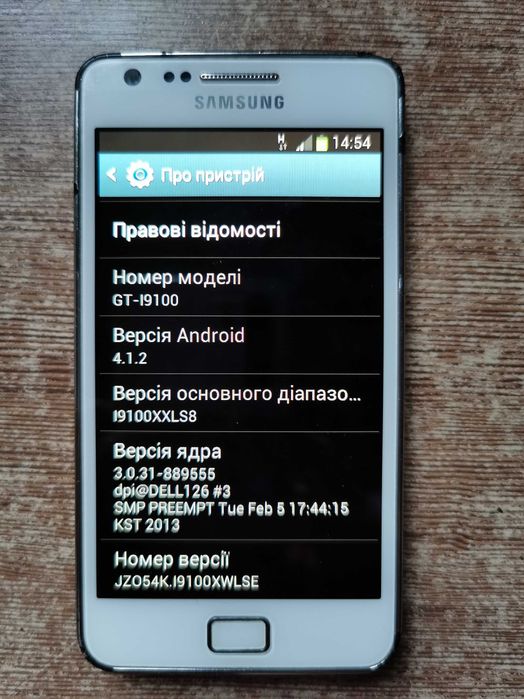 Samsung Galaxy S2 GT-I9100 Білий Робочий