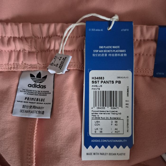 Жіночі спортивні штани Adidas SST PB  Пудровий/Персиковий колір