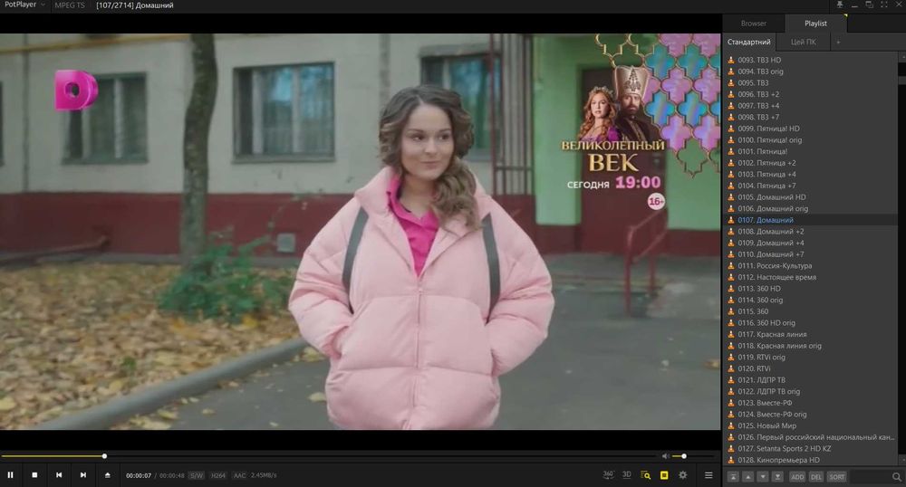 БІЛЬШ 4000 КАНАЛІВ + архів на всі канали 4 дні   = 80 грн/місяць.