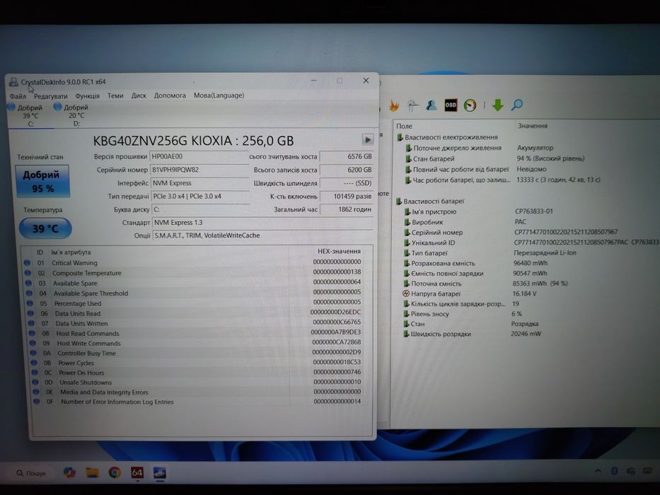 Ноутбук Fujitsu Celsius H780 i7-8750H / 32GB RAM / Quadro P600 4GB