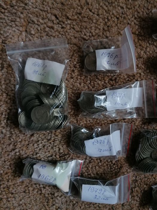 Монети СРСР 15 копійок