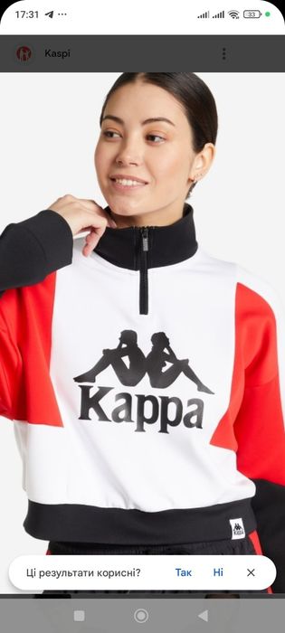 Продам три кофти Kappa, puma