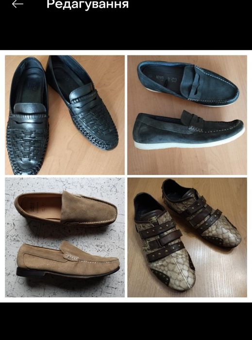 Туфлі лофери оксфорди Ботинки черевики кросівки трекінгові тактичні