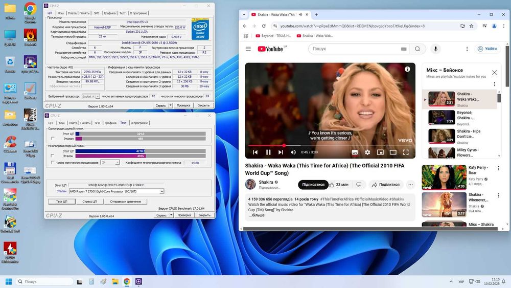 2011 X99 Xeon E5 2630V4, 2680 V3, 2680 V4