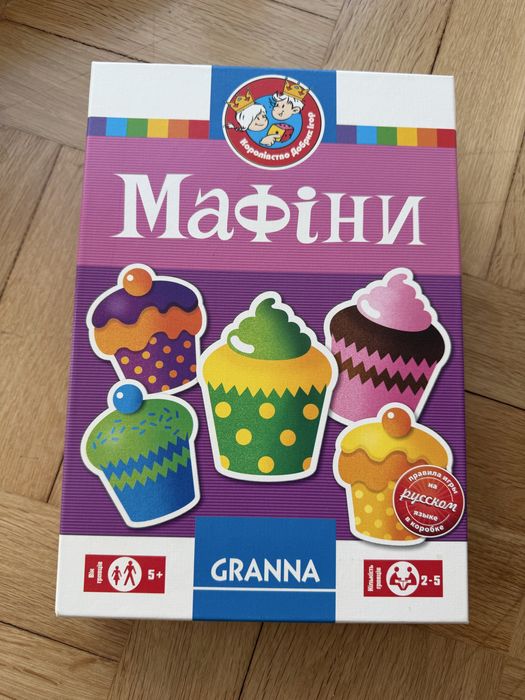 Настільна гра Мафіни