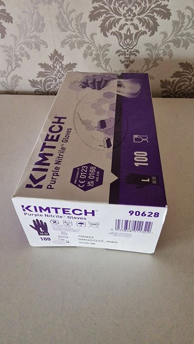 Rękawiczki nitrylowe Kimtech Purple L