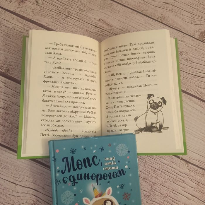 Комплект книг Белли Свіфт