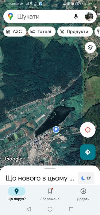 Продам будинок в с. Гуты (Богодухів 10 км)