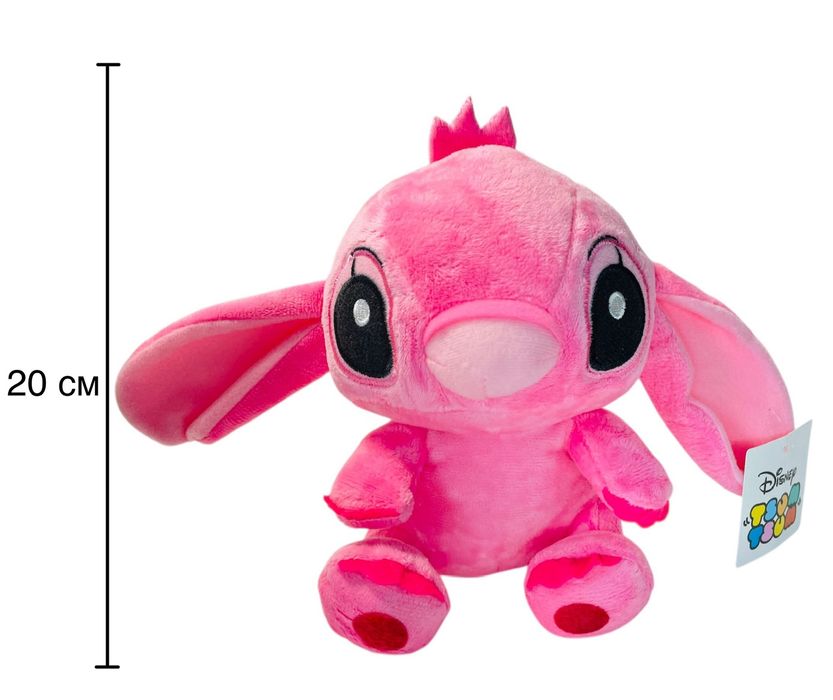 Мʼяка іграшка Ліло і Стіч 20 см