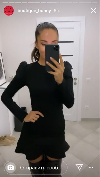 Платье Bunny Boutique