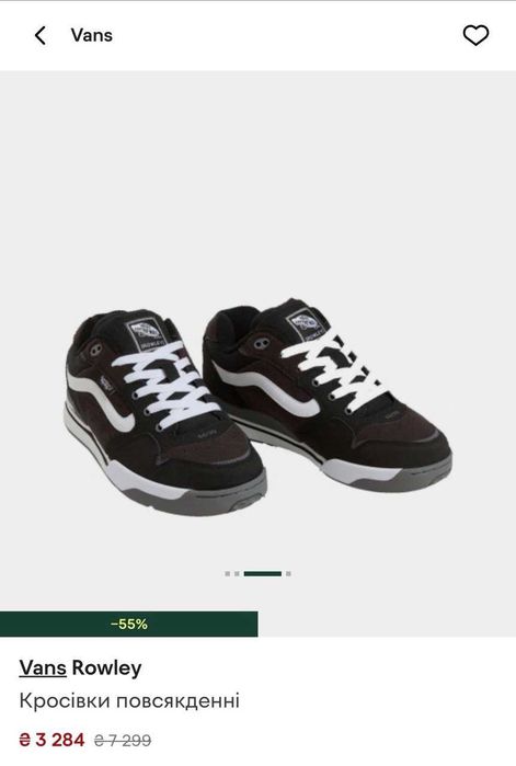 Кросівки Vans Rowley 42 розмір 27см (рекомендую для 41)