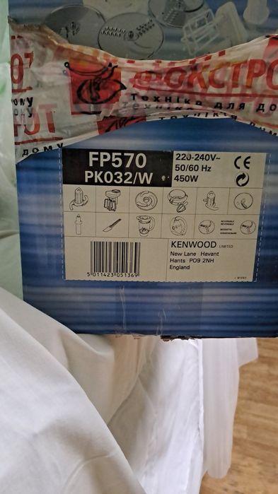 Кухонный комбайн Kenwood FP570
