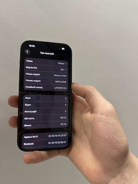 айфон 14 про 128 гб