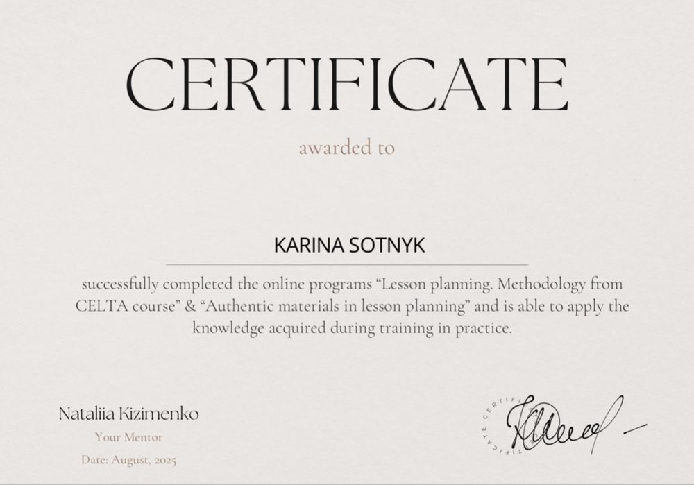 Репетитор з англійської мови