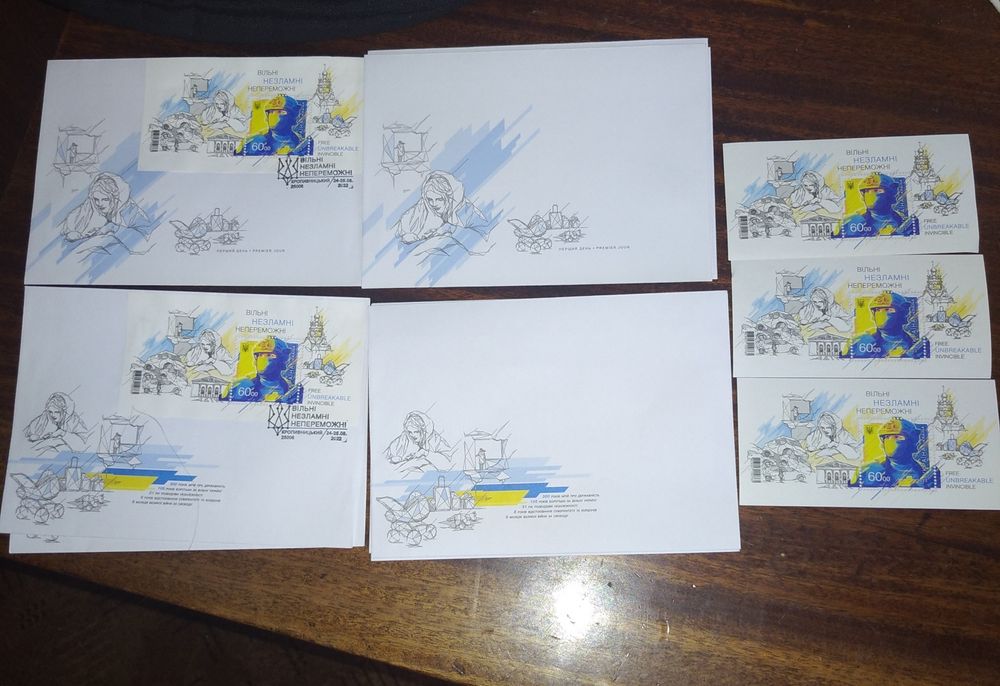 Марка вільні незламні+2конверти