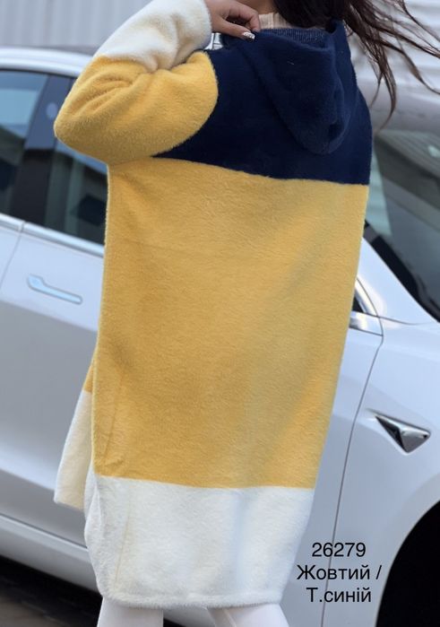 Альпака. Кардиган. Довга.