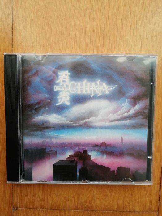 CHINA- Sign in the Sky