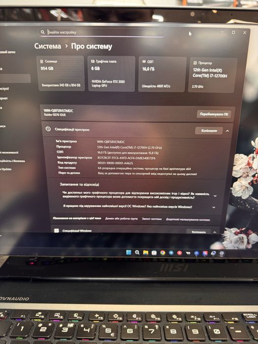 MSI Rider ігровий i7-12700H RTX3060 (6Gb) 17.3”