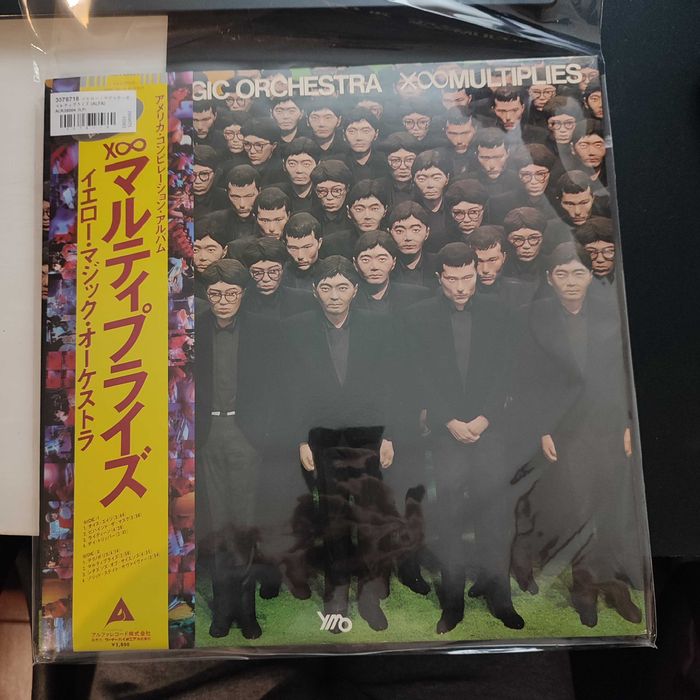 Discos Yellow Magic Orchestra Japão