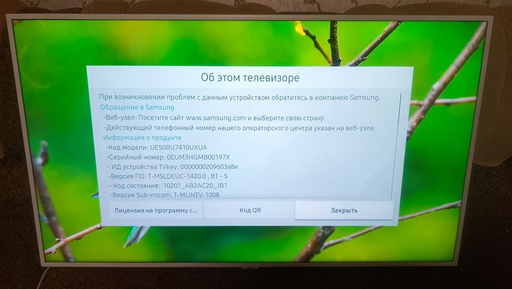 50 дюймов Білий  Офіційний Samsung  50RU7410UXUA Smart WI-FI HDR