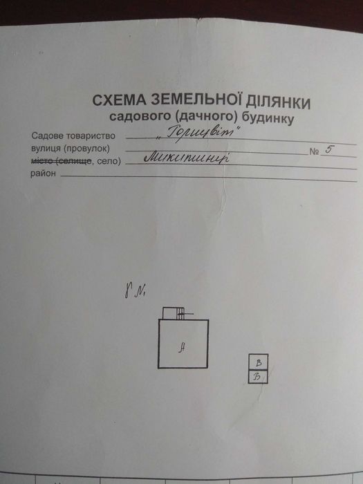 Продаж дачі з земельною  ділянкою