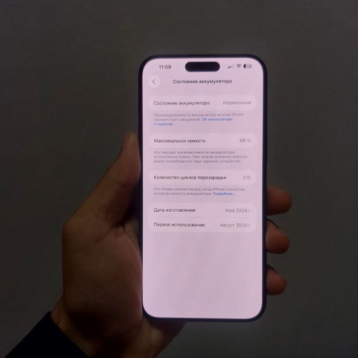 iphone 15 pro max 256 Физична сим карта