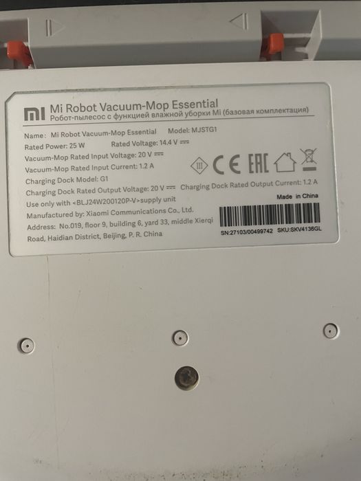 Mi Robot vacuum mop Essential bateria do wymiany