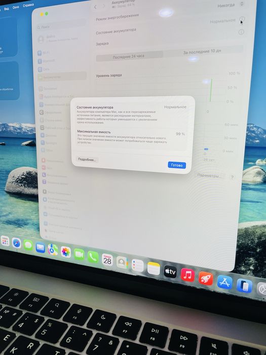 Apple MacBook air 15 m4 16/512
