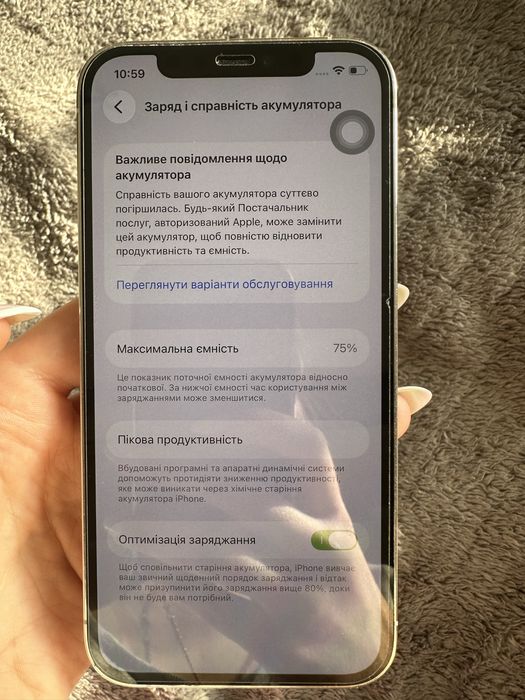 Продам в гарному стані Iphone 12 pro 256gb, Айфон 12 про на 256