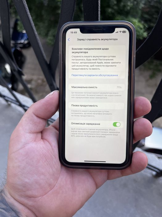 Iphone Xr 64 gb